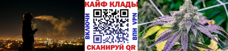 Купить Псилоцибиновые грибы Cocaine Гашиш МЕФ Бошки Шишки МДМА Alpha PVP Петров Вал