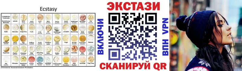Купить  Петров Вал  ЭКСТАЗИ 280 MDMA 