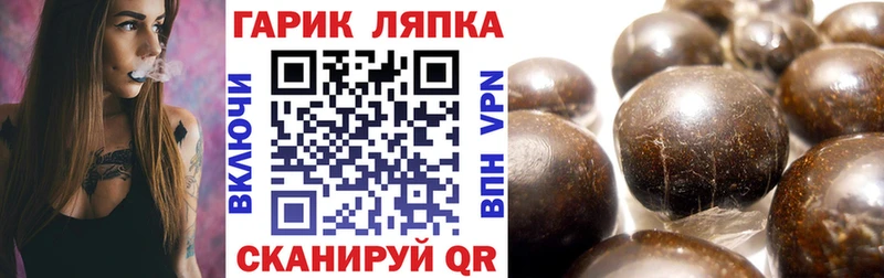 Купить  Петров Вал  ГАШ гарик 