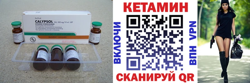 Кетамин ketamine Петров Вал