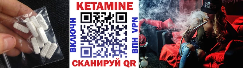 КЕТАМИН VHQ  Купить где  Петров Вал 