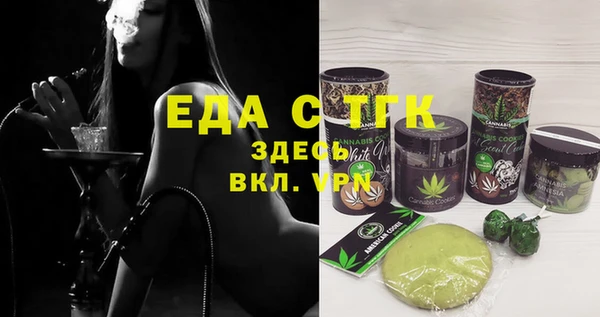 меф VHQ Зерноград