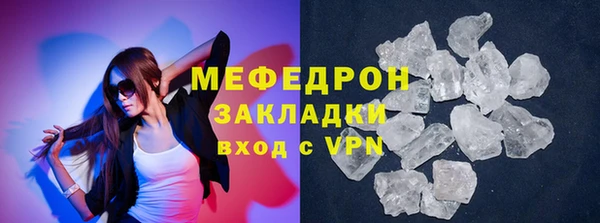 меф VHQ Зерноград