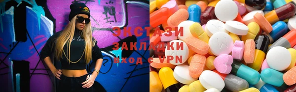 spice Зеленодольск