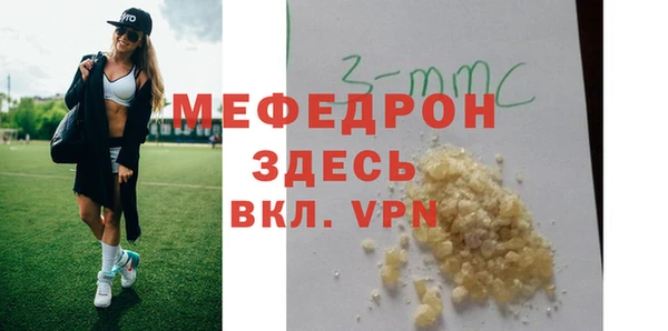 Альфа ПВП Зеленокумск