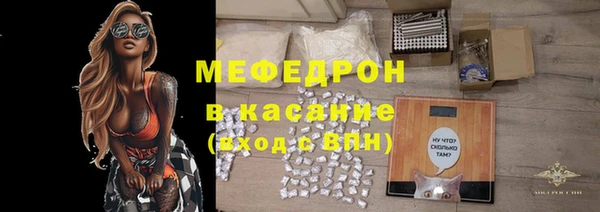 меф VHQ Зерноград