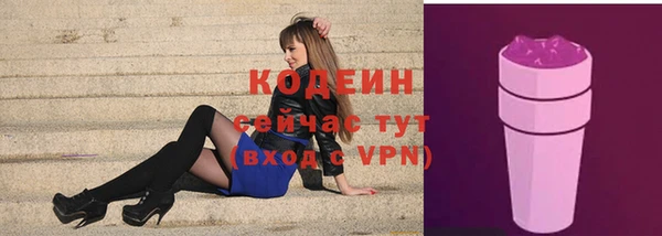 Альфа ПВП Зеленокумск