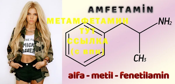 spice Зеленодольск