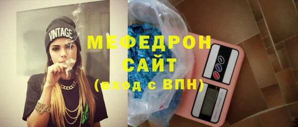 меф VHQ Зерноград