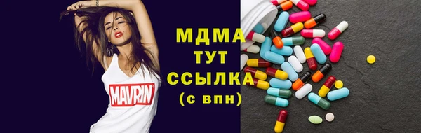 Альфа ПВП Зеленокумск