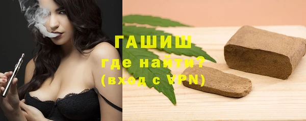 меф VHQ Зерноград