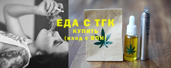 меф VHQ Зерноград