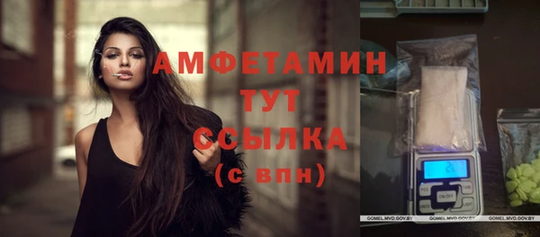 spice Зеленодольск