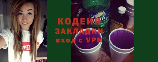 Альфа ПВП Зеленокумск