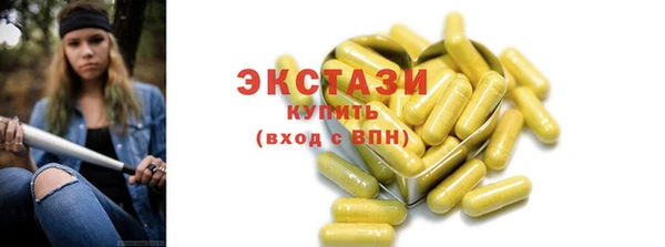spice Зеленодольск