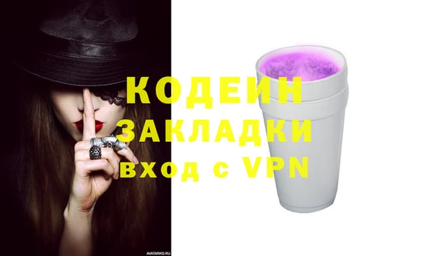 Альфа ПВП Зеленокумск