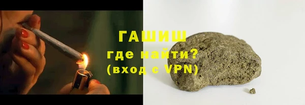 меф VHQ Зерноград