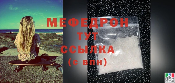 spice Зеленодольск