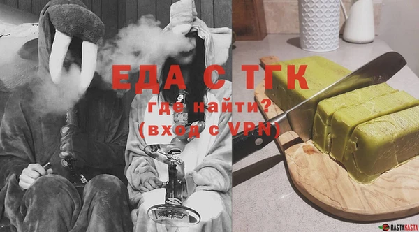 spice Зеленодольск