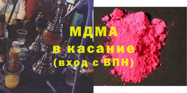 Альфа ПВП Зеленокумск