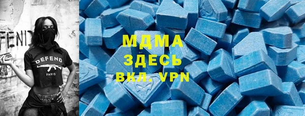 меф VHQ Зерноград