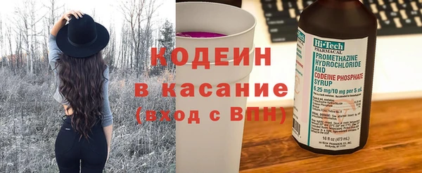 spice Зеленодольск
