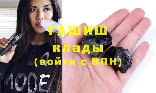 меф VHQ Зерноград