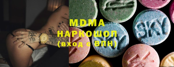 меф VHQ Зерноград