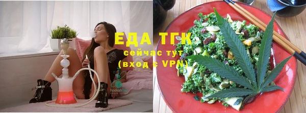 spice Зеленодольск