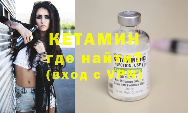spice Зеленодольск