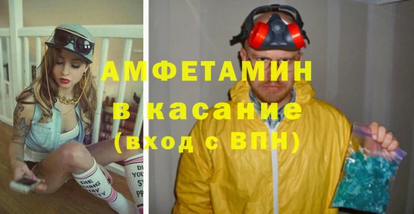 меф VHQ Зерноград