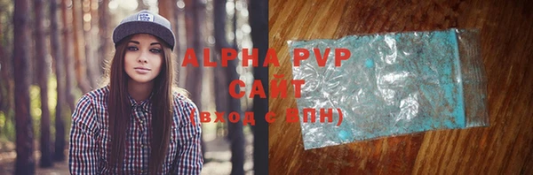 spice Зеленодольск