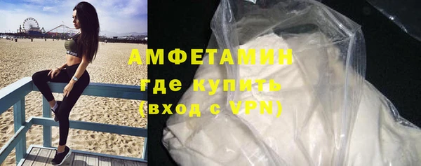 Альфа ПВП Зеленокумск