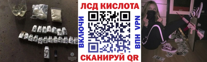 Купить закладки  Петров Вал  ЛСД экстази ecstasy 