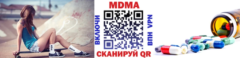 Купить  Петров Вал  МДМА молли 