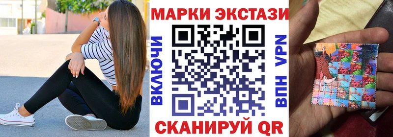 Купить  Петров Вал  Марки 25I-NBOMe 1,5мг 
