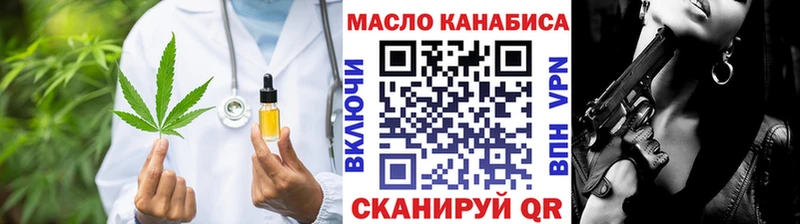 Купить закладки  Петров Вал  ТГК вейп 