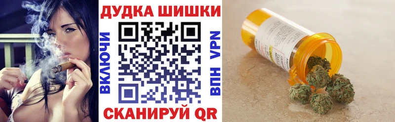 Бошки марихуана Bruce Banner  Купить  Петров Вал 